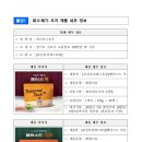 네이처스로우 이미지