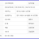 신미주(아) 이미지