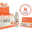 호랑한의원 이미지