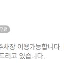 승재프라자 이미지