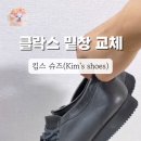 순화궁로418 이미지