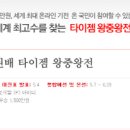 동양온라인(주) 이미지