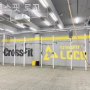 크로스핏로꼬 이미지