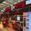 송탄부대찌개삼겹살 이미지