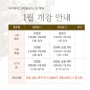 싱그럽다그대꽃학원