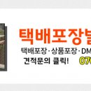 고은물류 이미지