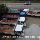 동영카센타 이미지