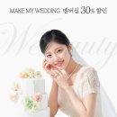 위뷰티 이미지