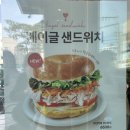 퇴계원5리 | 퇴계원신상카페 카페게이트퇴계원점 이용후기