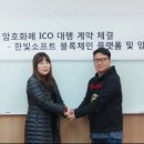 (주)한빛소프트 이미지