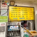 경기도 수원시 팔달구 수원천로255번길 이미지