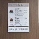 매음2 | [대구 현지인 맛집]신라식당 한일점_대구 여행 필수 맛집 매콤한 낙지볶음 내돈내산 후기