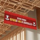한군정육점