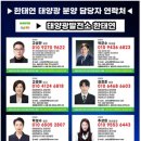 고성만 회장이 바라보는 태양광 발전소 미래 향방/태양광 발전소 미래 비젼/태양광 발전소 향후 방향성 이미지