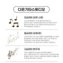 포크기타 (중급) 이미지
