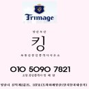 신덕계2길 이미지