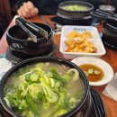 (주)동남아이비 다이닝코드