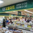 알뜰유통매장 이미지