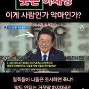 악령의 웃슴 소리를 들려 드립니다 (실제상황) 이미지