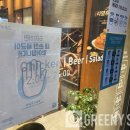 교촌치킨 명일1호 이미지