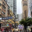 홍콩 게임랜드 이미지