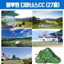 주식회사 블루원 이미지