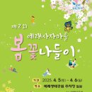 사자마을 이미지