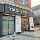 뚜레쥬르평택에이스