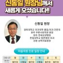 함께걸음마을치과의원 이미지