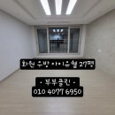 화원클린청소 이미지
