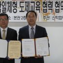 아산전자기계고등학교 이미지