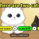 캣츠카페(CATS TIME CAFE) | [There is/are 1탄] "~이 있어요" | 영어로 존재 말하기