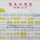 군산메디베베소아청소년과의원 이미지