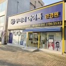 루미의 아이톡 안경원 이미지