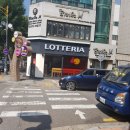 롯데리아 인천연수점 네이버블로그