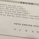 수피부 관리실 이미지