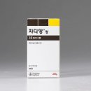 안지회관 이미지