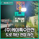 수입2교 이미지