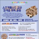 국민대학교 종합예술대학원 이미지