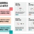 온에듀케이션