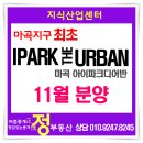 마곡서1로(동측) 이미지