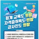 재경유통