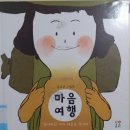 독서번개 2탄..사진전과 그림책 모임 이미지
