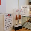 명랑분식 이미지