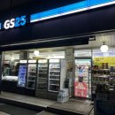 지에스25(GS25) 동대문SK점 이미지