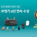 오티콘보청기 성동센터 네이버블로그