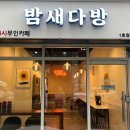 낭만커피무인카페