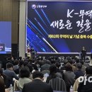 ㈜전진환경 이미지