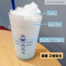 이디야커피산곡동점 이미지
