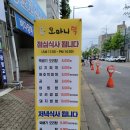 오마니덕 이미지